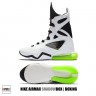 Nike Боксерки - Боксерская Обувь Air Max Shadowbox AT9729