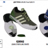 阿迪达斯原件鞋类美加软细胞 G20563