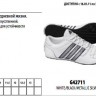 阿迪达斯跆拳道鞋 G42712
